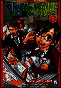 9788864206707 - Yankee-Kun & Megane-Chan il teppista e la quattrocchi. Vol. 1