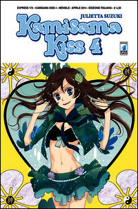 9788864209500 - kamisama kiss. Vol. 4