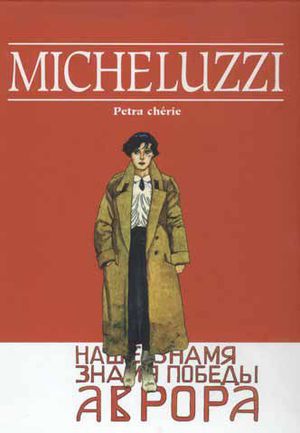 Foto non disponibile