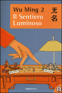 9788865491652 - Il sentiero luminoso