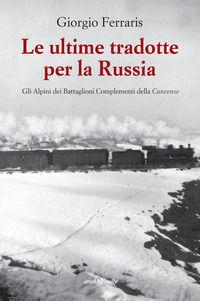Foto non disponibile