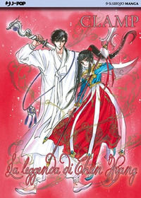 9788866340218 - La leggenda di Chun Yang