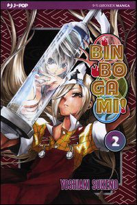 9788866342489 - Binbogami!. Vol. 2