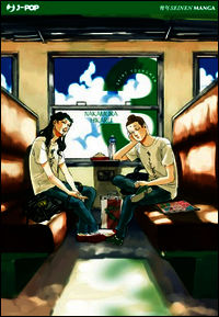 9788866349501 - Saint young men. Vol. 3