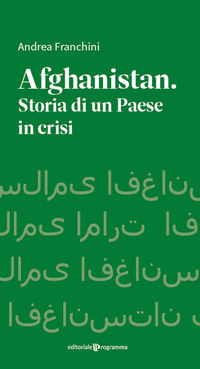 Foto non disponibile