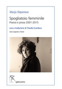 Foto non disponibile