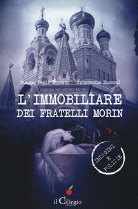 Foto non disponibile