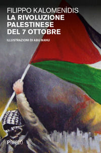 9788868026219 - La rivoluzione palestinese del 7 ottobre