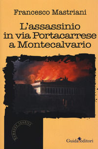 Foto non disponibile