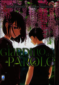 9788869202896 - Il giardino delle parole