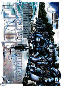 9788869203268 - Mobile suit Gundam Thunderbolt. Vol. 4