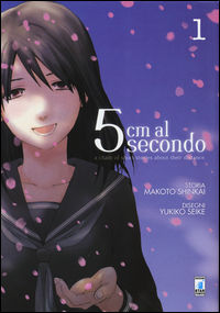 9788869203749 - 5 cm al secondo. Vol. 1