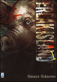 9788869206122 - Freak island. Vol. 1