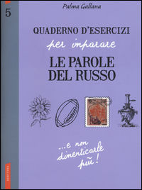 9788869870736 - Quaderno d'esercizi per imparare le parole del russo. Vol. 5