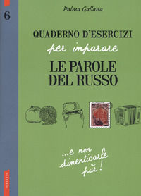 9788869870743 - Quaderno d'esercizi per imparare le parole del russo. Vol. 6