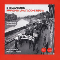 Foto non disponibile