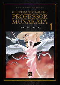 9788871821764 - Gli strani casi del professor Munakata. Perfect version. Vol. 1