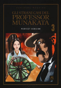 9788871821894 - Gli strani casi del prof. Munakata. Vol. 3
