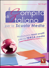 9788873124917 - Il compito d'italiano. Per la 3ª classe della Scuola media