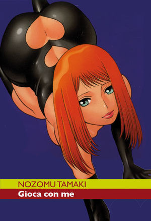 Foto non disponibile