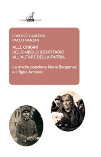 Foto non disponibile