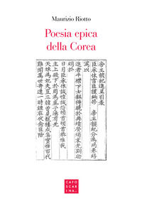 9788875435035 - Poesia epica della Corea
