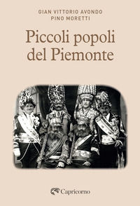 Foto non disponibile