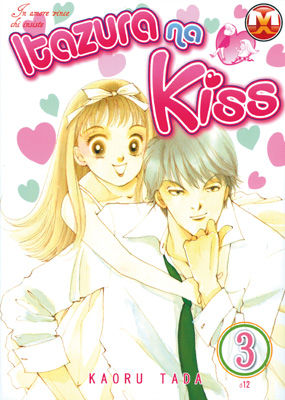 9788877592965 - Itazura Na Kiss. In amore vince chi insiste n. 3
