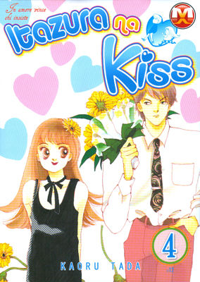 9788877593290 - Itazura na kiss. Vol. 4