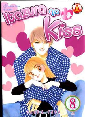 9788877594648 - Itazura na kiss. Vol. 8