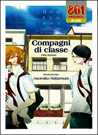 9788877597090 - Compagni di classe
