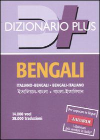 9788878871687 - Dizionario Bengali Plus