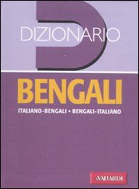 9788878874381 - Dizionario bengali tascabile