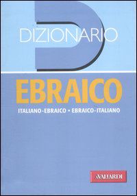 9788878874398 - Dizionario ebraico tascabile