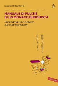 9788878879515 - Manuale di pulizie di un monaco buddhista. Spazziamo via la polvere e le nubi dell'anima