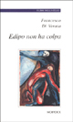 9788881781836 - Edipo non ha colpa