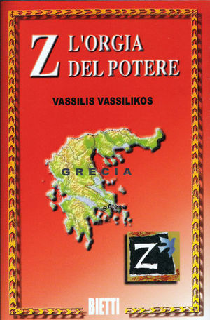 Foto non disponibile