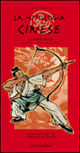 9788882791926 - La mitologia cinese