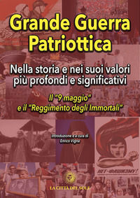 Foto non disponibile
