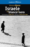 9788883092053 - Israele in bianco e nero