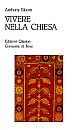 9788885227170 - Vivere nella Chiesa