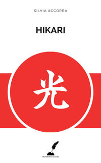 9788885491236 - Hikari