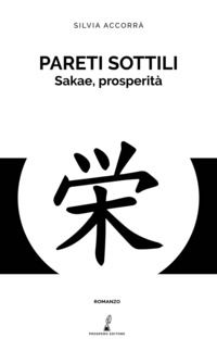 9788885491878 - Pareti sottili. Sakae, prosperità
