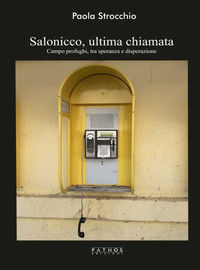 Foto non disponibile