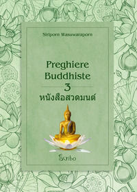 9788885624412 - Preghiere buddhiste. Vol. 3