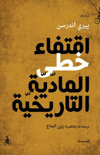 9788885771680 - In the tracks of historical materialism. Ediz. araba