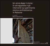 Foto non disponibile