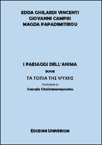 Foto non disponibile