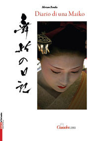 9788889466353 - Diario di una maiko
