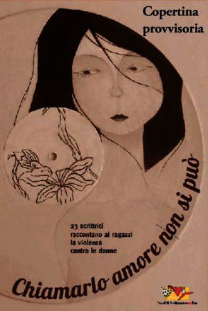 Foto non disponibile